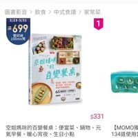 未提供相片說明。