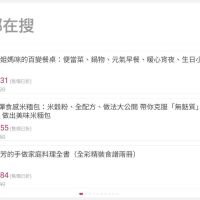 未提供相片說明。