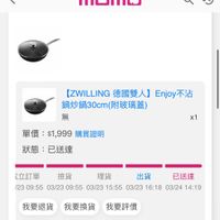 未提供相片說明。