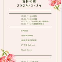 未提供相片說明。