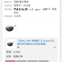 未提供相片說明。