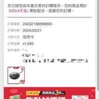 未提供相片說明。