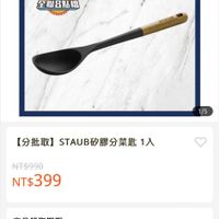 可能是高爾夫和文字的圖像