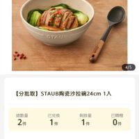 可能是文字的圖像