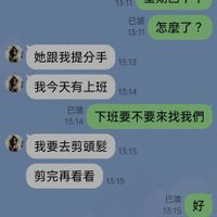 可能是文字的圖像