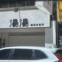 可能是文字的圖像