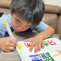 可能是 1 人、小孩、讀書和文字的圖像