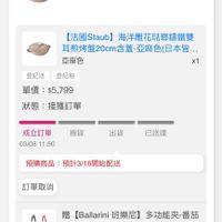 未提供相片說明。