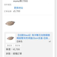 可能是文字的圖像