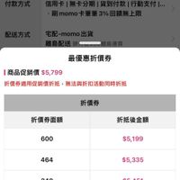未提供相片說明。