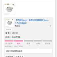 未提供相片說明。