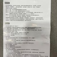 未提供相片說明。