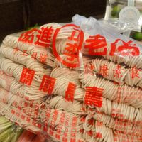 可能是食物的圖像