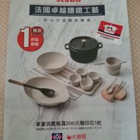 可能是文字的圖像