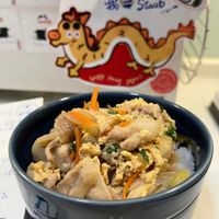 可能是水波蛋、豆腐、粥、拉麵和文字的圖像