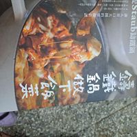 可能是文字的圖像