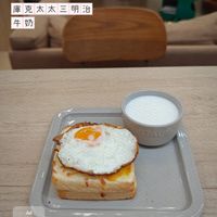 可能是水波蛋和文字的圖像