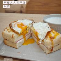 可能是水波蛋、蛋黃和文字的圖像