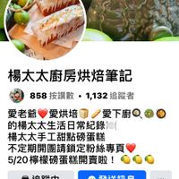 可能是文字的圖像
