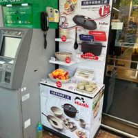 可能是泡茶器、停車計時器、書報攤和文字的圖像