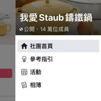 可能是文字的圖像