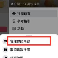 可能是文字的圖像