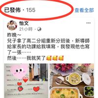 可能是 2 個人、火鍋和文字的圖像