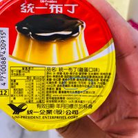 可能是文字的圖像