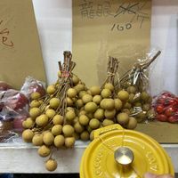 可能是水果、龍眼和文字的圖像