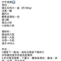 可能是文字的圖像