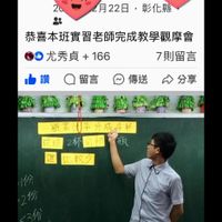 可能是 1 人和文字的圖像
