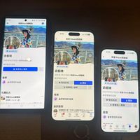 可能是 3 個人、電話和文字的圖像