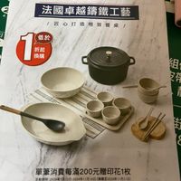 可能是文字的圖像