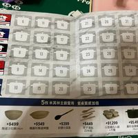 可能是顯示的文字是「 3 20 19 26 11 四 229 mиb P131883966 6 26 11 staub 16 P131883967 7 21 美血料 風村 26 12 31 staub 36 17 P131883968 22 8 27 13 32 staub 37 18 P131883969 23 9 28 14 33 38 19 5 24 10 29 34 15 39 20 25 30 35 40 +$449 時定码 2cm +$499 陶瓷沙拉碗24cm 40 枚 5枚米其林主廚愛用 選桌質感加倍 ٥= +$549 +$399 +$449 +$1,299 砂膠分菜匙 小菜碟四入組 +方盤 四件組 +$5,499 国形駐聯结鑑鍋 26cm +$999 小翼譯四 +方量」的圖像