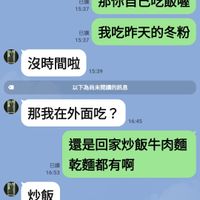 可能是文字的圖像