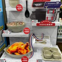 可能是文字的圖像
