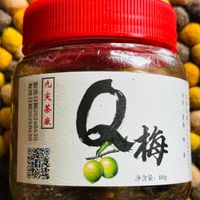 可能是龍眼和文字的圖像