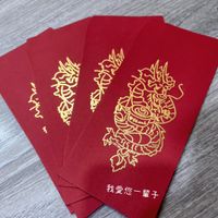 可能是顯示的文字是「 P 我愛您一輩子 S 」的圖像