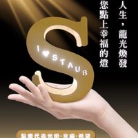 可能是文字的圖像