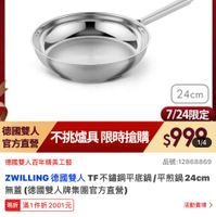 可能是文字的圖像