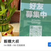 可能是文字的圖像
