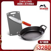 可能是刀和文字的圖像