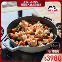可能是火鍋、豆腐和文字的圖像