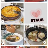 可能是炒飯、粥、火鍋、港式點心、炒麵、豆腐和文字的圖像