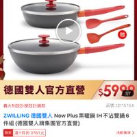 可能是文字的圖像