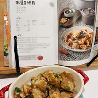 可能是港式點心、豆腐和文字的圖像