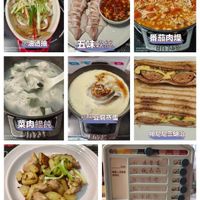 可能是豆腐、粥和文字的圖像