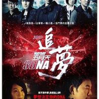 可能是 7 個人和文字的圖像
