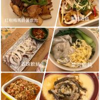 可能是拉麵、粥、豆腐和顯示的文字是「紅樹梅馬鈴薯燉肉 商油透抽 T MikkO GURASHI. ብይዝ FIMEE KE ትት 味軟絲 菜肉餵純 番茄肉燥 鱸魚蒸蛋」的圖像