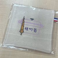 可能是顯示的文字是「桂竹尚」的圖像